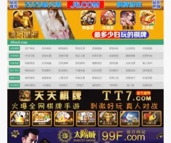 HHH258.com(激情图片) Screenshot