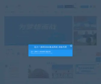 HHHHaaa.com(伍六一源码网) Screenshot