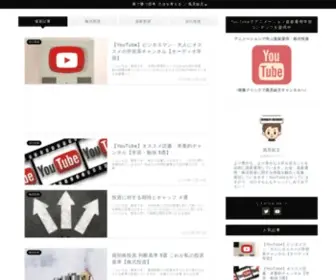 HHiroblog.com(日本人には馴染み) Screenshot