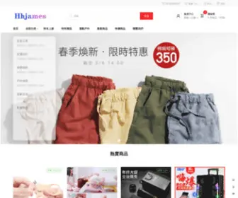 HHjames.net(我們的目標) Screenshot