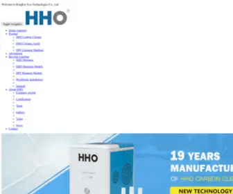 HHocarboncleaner.com(Kingkar company) Screenshot