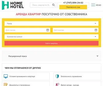 HHotel.kz(Квартиры Посуточно в Костанае от Хозяина) Screenshot