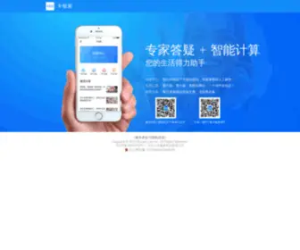 HHrcard.com(卡银家) Screenshot