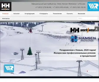 HHrus.ru(Главная) Screenshot