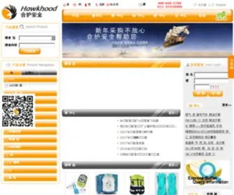 HHsafety.com(上海合护安全用品有限公司) Screenshot