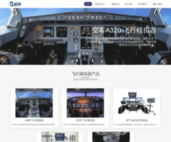 HHsim.cn(上海航怀数字技术有限公司) Screenshot