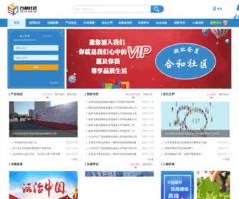 HHsqu.com(合和社区) Screenshot