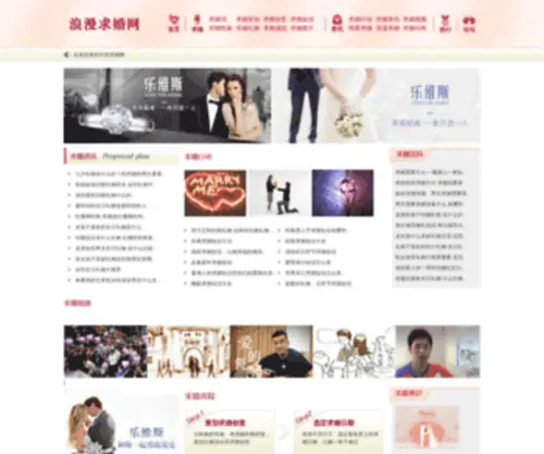 HHtui.com(网站推广、网络推广、网络营销) Screenshot