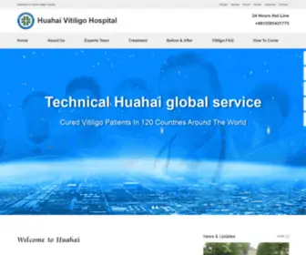 HHvitiligo.com(Huahai vitiligo hospital) Screenshot