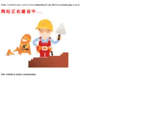 HHXY51.com(北京瀚海星云国际文化传媒中心) Screenshot