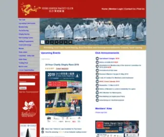 HHYC.org.hk(HEBE HAVEN YACHT CLUB) Screenshot