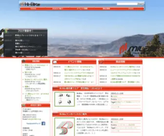 HI-Bike.co.jp(つくばの自転車店 Hi) Screenshot