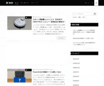 HI-Blo.com(キャンプ、家電、財テク好き) Screenshot