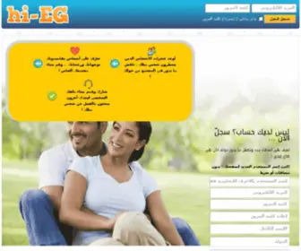 HI-EG.com(شبكة) Screenshot