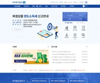 HI-IB.com(하이투자증권) Screenshot