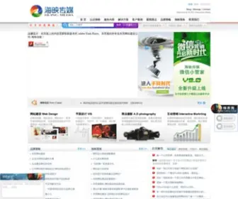 HI-ING.com(海映传媒) Screenshot
