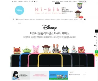 HI-Kiki.com(하이키키) Screenshot