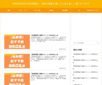 HI-Kun.com(HI Kun) Screenshot