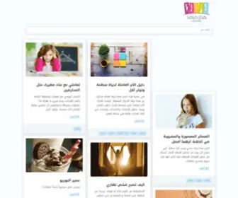 HI-Mama.com(How To Rank Your Site Better) Screenshot