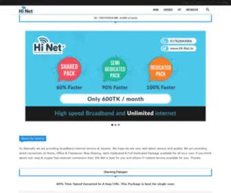 HI-Net.in(Hi Net) Screenshot