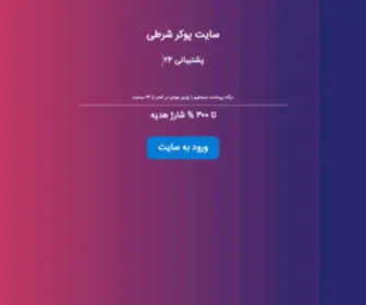 HI-Online.ga(سایت) Screenshot