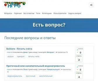 HI-PO.ru(New website for Fozzy) Screenshot