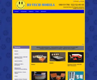 HI-Tech-Mobila.md(Главная) Screenshot