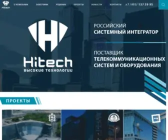 Российский системный интегратор