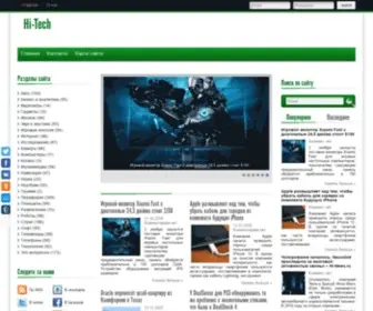 HI-Tech.website(HI Tech website) Screenshot