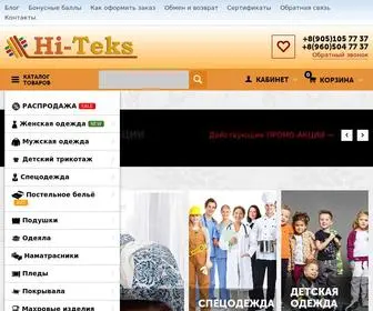 HI-Teks.ru(Ивановский текстиль здесь) Screenshot