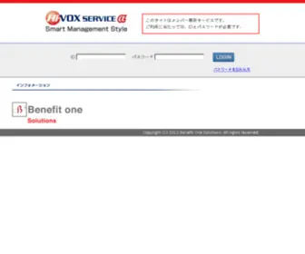 HI-Vox.jp(Hi-VOX SERVICE) Screenshot