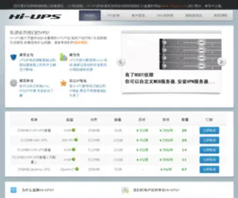 HI-VPS.com(为客户提供好而不贵的国外VPS产品) Screenshot