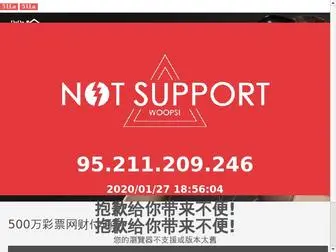 HI001.net(找网店) Screenshot