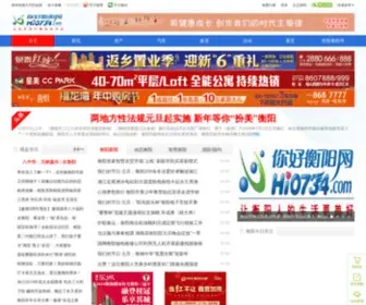 HI0734.com(你好衡阳网) Screenshot