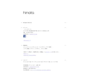 HI7TA.com(HINATA Ltd) Screenshot