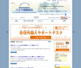 Hia855.com(Hia 855) Screenshot