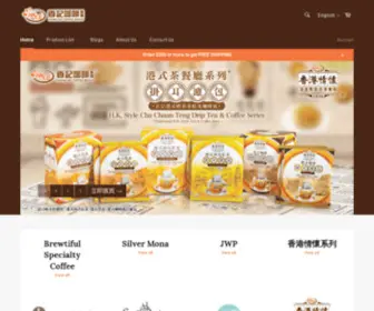 Hiangkiecoffee.com(香記咖啡) Screenshot