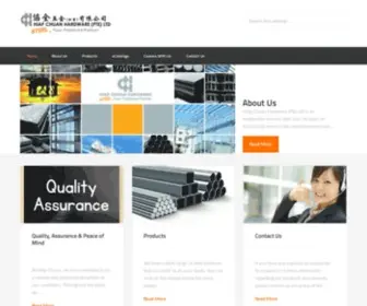 Hiapchuan.com.sg(Steel, Your Preferred Partner) Screenshot