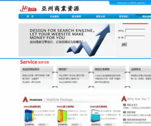 Hiasia.com(Hiasia) Screenshot