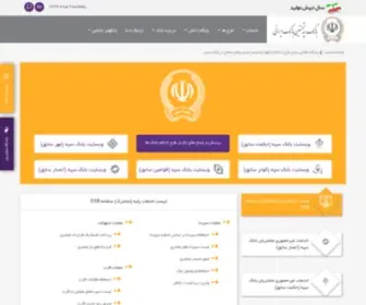 Hibank24.ir(بانک حکمت ایرانیان) Screenshot
