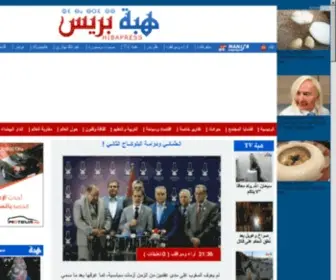 Hibapress.ma(هبة بريس جريدة اليكترونية مغربية) Screenshot