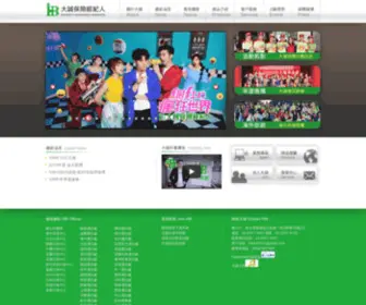 Hib.com.tw(大誠保險經紀人股份有限公司) Screenshot