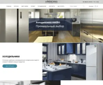 Hiberg.ru(Главная) Screenshot