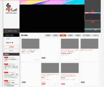 Hibiki-Radio.jp(トレーディングカードゲーム) Screenshot