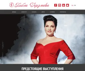 Hibla.ru(Хибла Герзмава) Screenshot