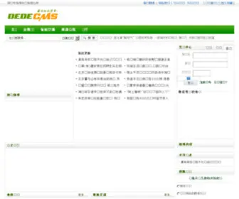 Hiboled.com(BG大游APP【188W.cc】) Screenshot