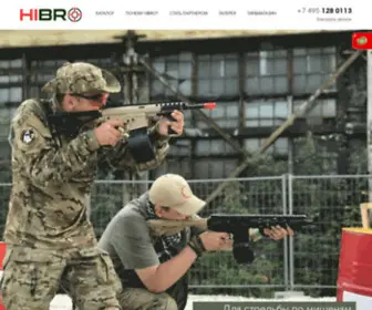 Hibro.ru(Для командных тактических игр) Screenshot