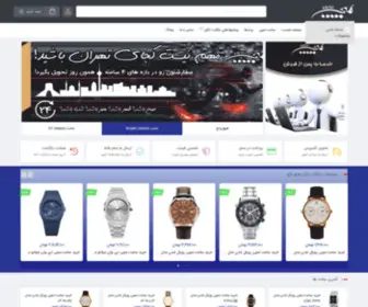 Hichwatch.com(خرید ساعت هیچ واچ) Screenshot