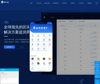 Hicoin.vip(数字货币钱包开发) Screenshot