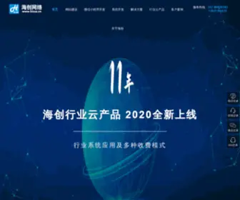 Hicua.cn(武汉网站制作) Screenshot